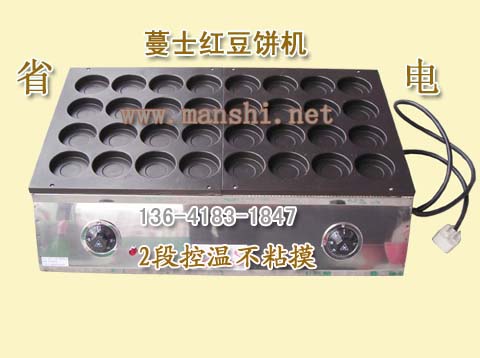 红豆饼机32孔|台湾红豆饼机器|车轮饼机|大判烧机|红豆饼制作