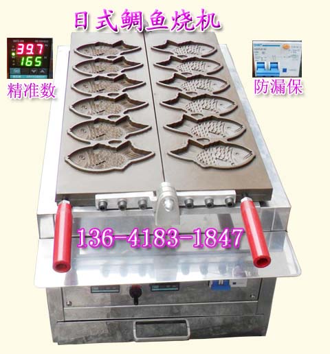 鲷鱼烧  鱼型烧机12孔 蔓士-鲷鱼烧机 Taiyaki Machine