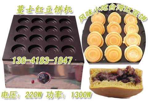 台湾红豆饼机 蔓士-32孔车轮饼机 回转烧做法 大判烧机 红豆饼制作 红豆饼配方