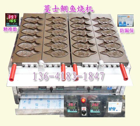 Taiyaki Machine 蔓士-小鱼饼机24孔 日式鲷鱼烧机器 鲷鱼烧做法 小鱼饼炉